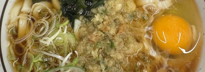山田うどん 新座道場店
