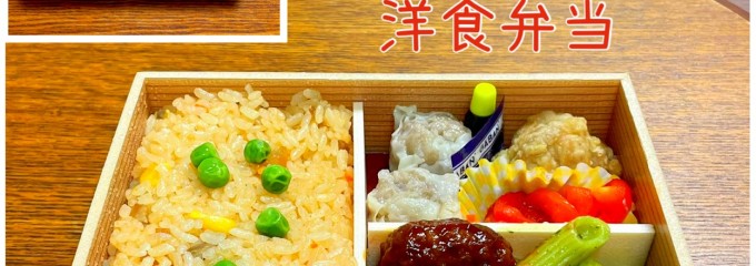 崎陽軒 京急上大岡駅店
