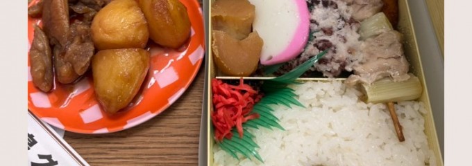 蒲田 鳥久 東口店