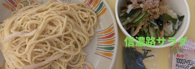 長野赤十字病院