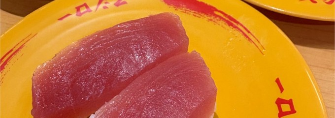 スシロー 海浜幕張店