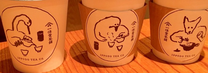 Ippodo Tea New York