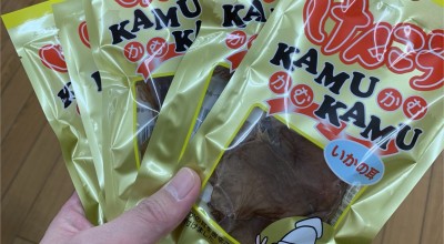 ダイソー サニーモール西葛西 ファミリーレストラン