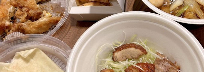 バーミヤン 東海村店