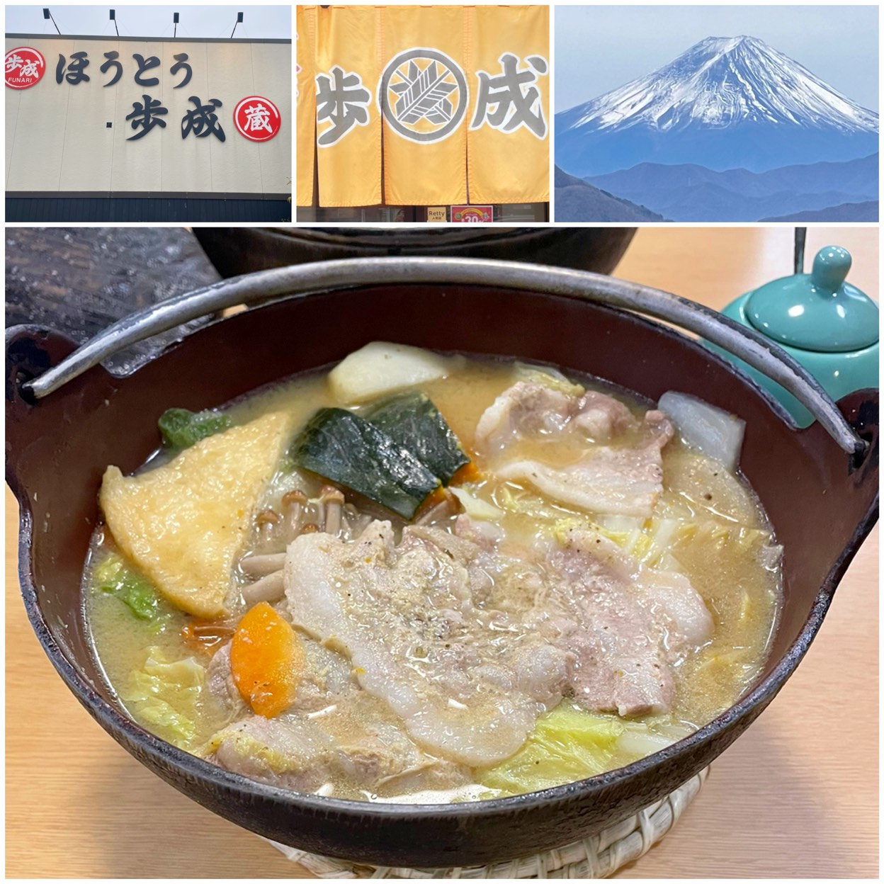 当時のメディア報道・掲載写真