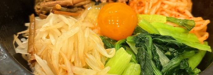 妻家房 名古屋ラシック店