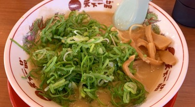 天下一品 つくば店 つくば 土浦 石岡 取手 つくば ラーメン
