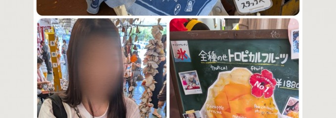 琉冰 おんなの駅