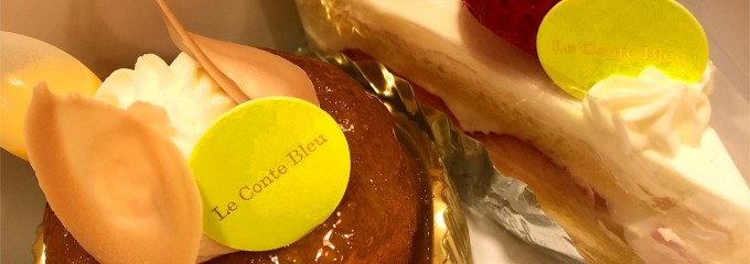 Le Conte Bleu (ル コント ブルゥ) 久保島本店