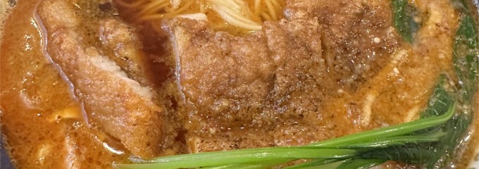 支那麺はしご 銀座八丁目店