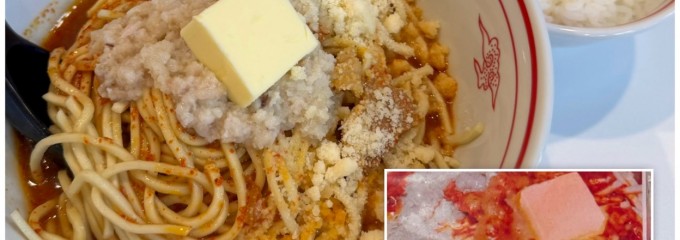 蒙古タンメン中本 町田店