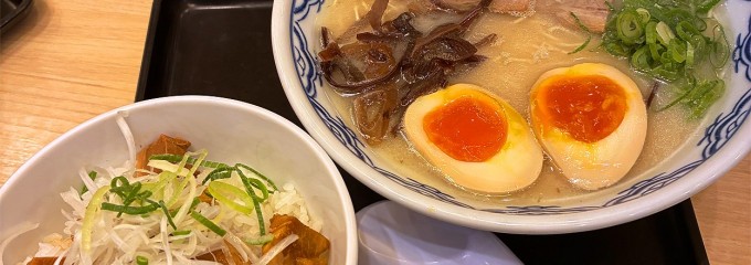 由丸 アトレヴィ大塚店