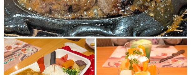炭焼きレストランさわやか 静岡池田店