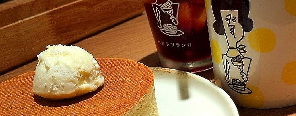 ペドラブランカ 戸越銀座店