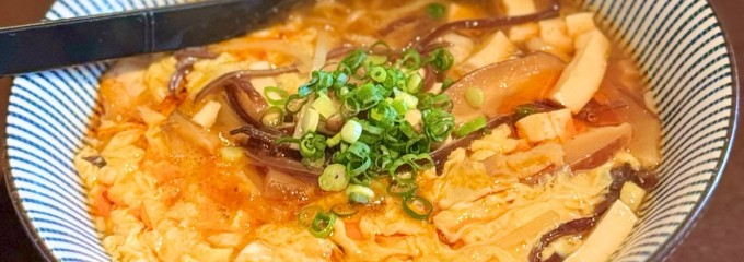 旬彩庵　しおん