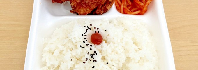 えびす弁当