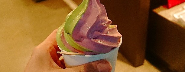 箱根湯本えゔぁ屋