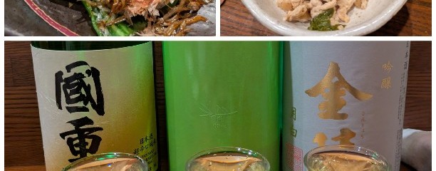 菜々いろ