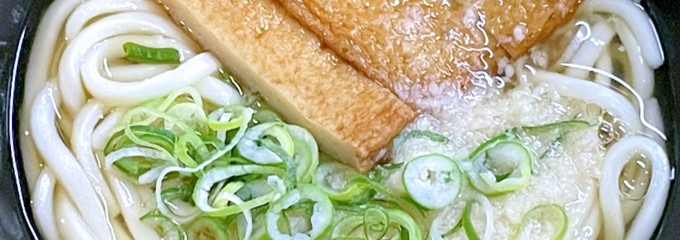 三角茶屋豊吉うどん JR宮崎店