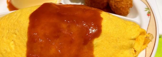 元祖オムライス 北極星
