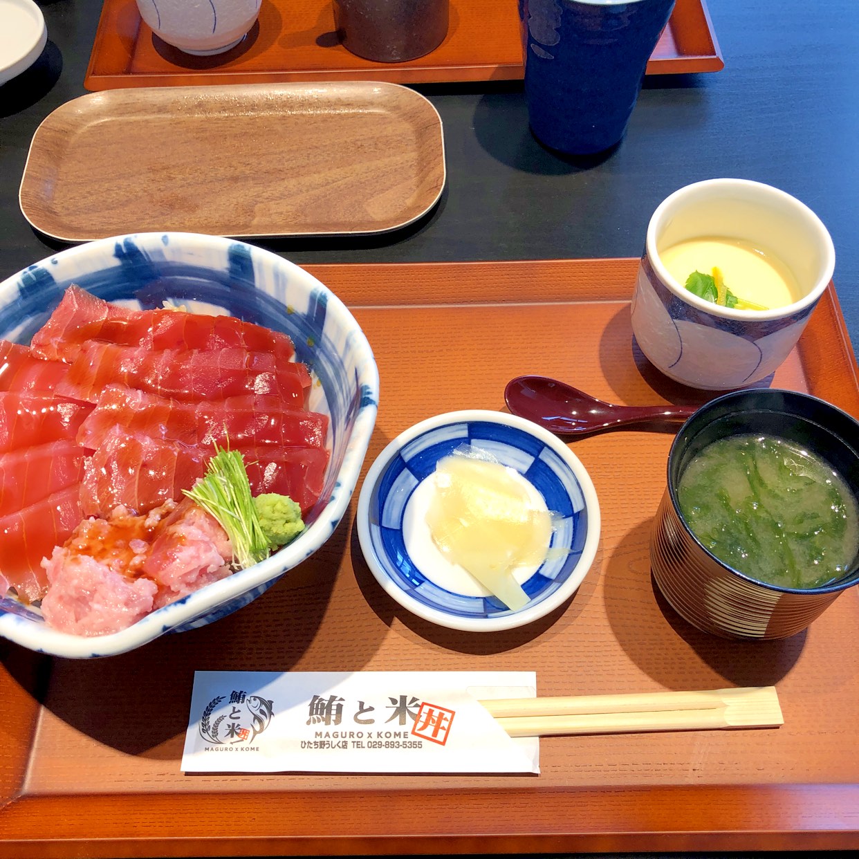 鮪と米 ひたち野うしく駅