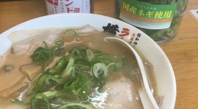 ラーメン横綱 川越店 桑名 四日市 鈴鹿 伊勢朝日 ラーメン