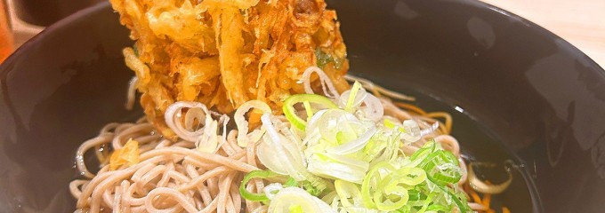 かき揚げ蕎麦 吉利庵