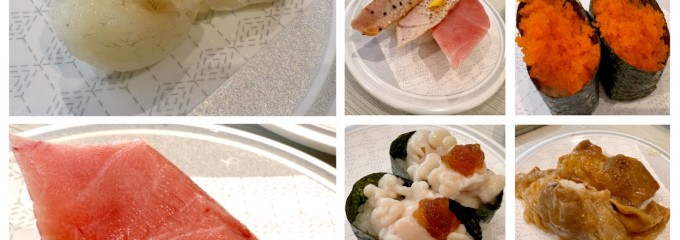 はま寿司 ふじみ野店