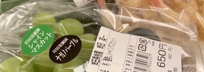 ＪＡさがみ わいわい市 藤沢店