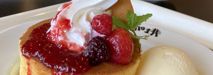 すなば珈琲 水木ロード店