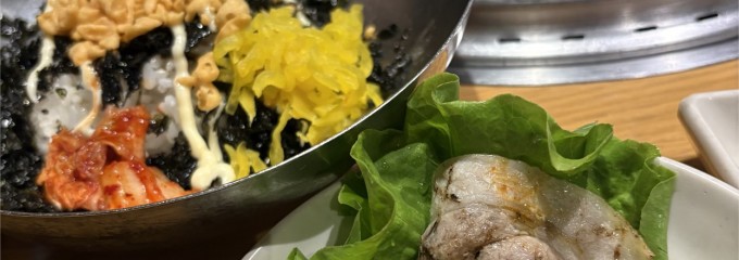 焼肉きんぐ 駒沢公園店