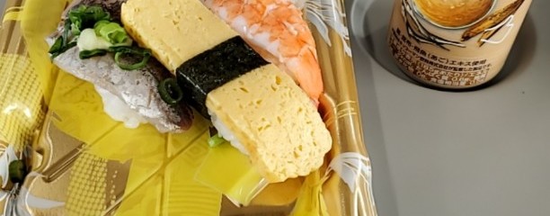 魚屋さんの新鮮回転寿司横須賀中央店