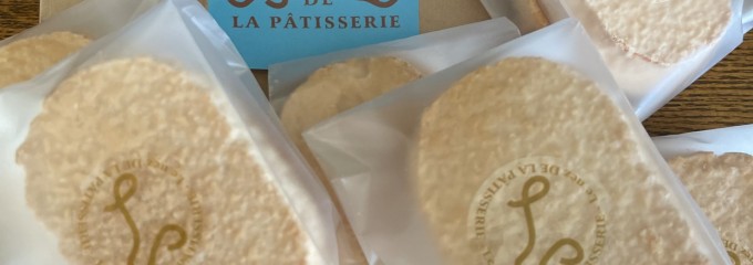 ルネ・ドゥ・ラ・パティスリー
