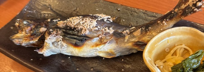 五箇山 旬菜工房 いわな