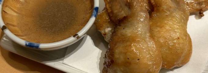 風来坊　金山店