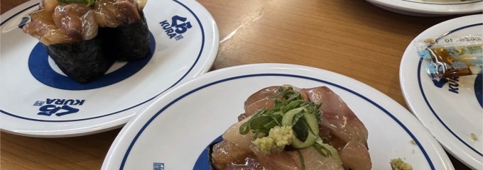 無添くら寿司 西春日井店