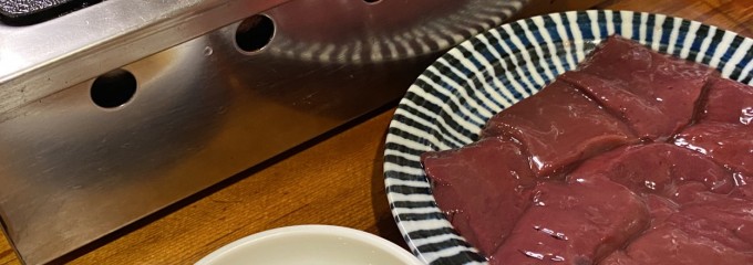 焼肉リゾートハワイ