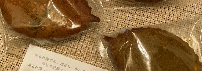 chiffoncake moF