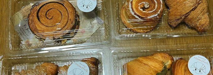 Momofuku Bakeshop