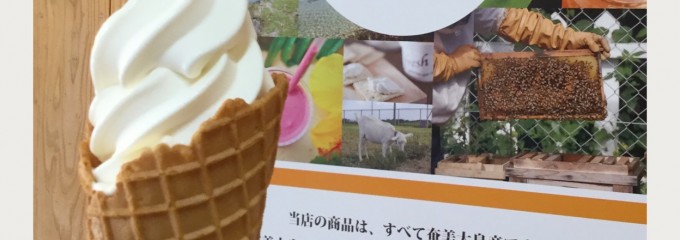 それいゆふぁーむ