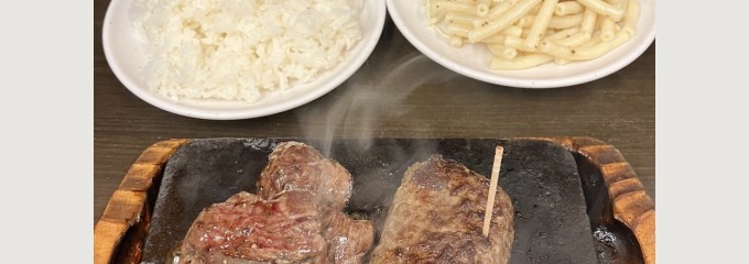 やっぱりステーキ 門前仲町
