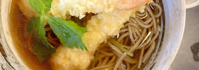 そば処 三分一