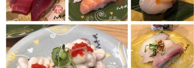 活魚回転寿司八千代