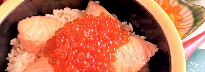 あら浜 亘理店