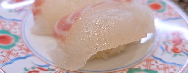 回転すし 北海道 皆生店