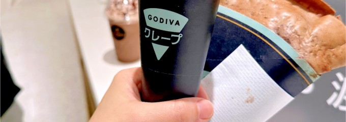 ゴディバクレープ ららぽーとTOKYO-BAY