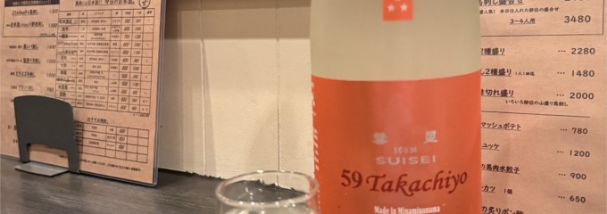 はあと
