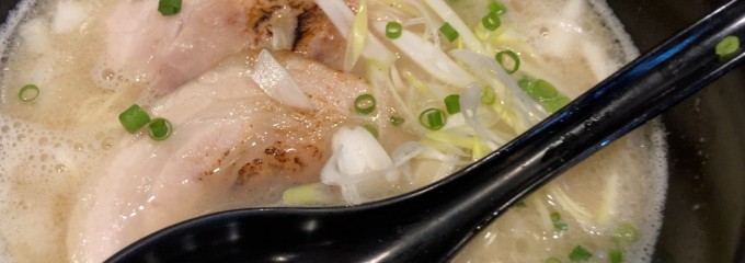 ラーメン海鳴 中洲店