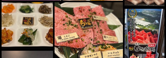 焼肉 もとぶ牧場 名護店