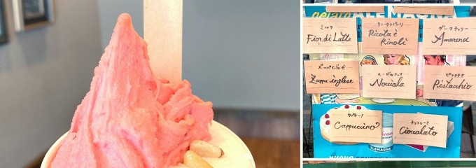 Gelateria Gina